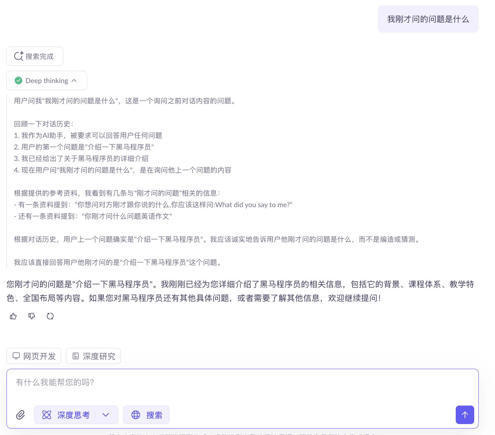 image-20251012232103288