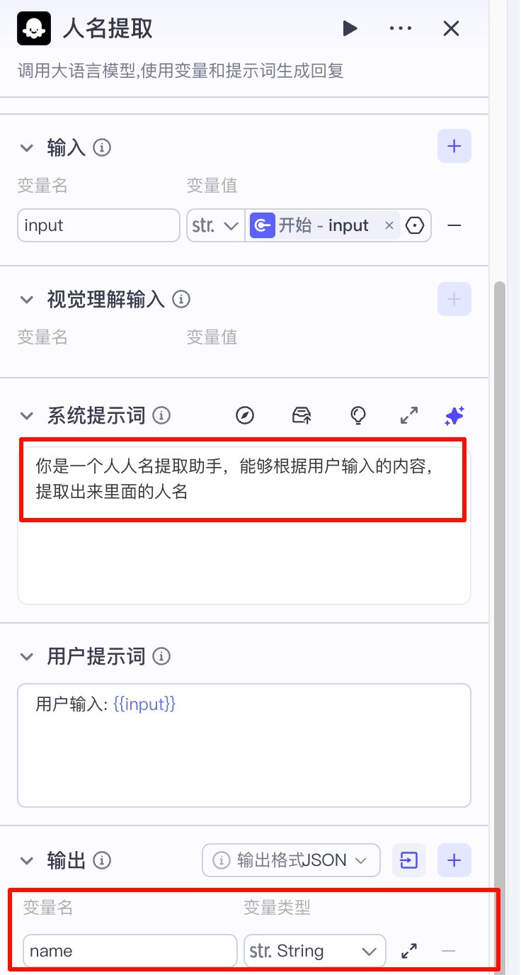 image-20251020235651976