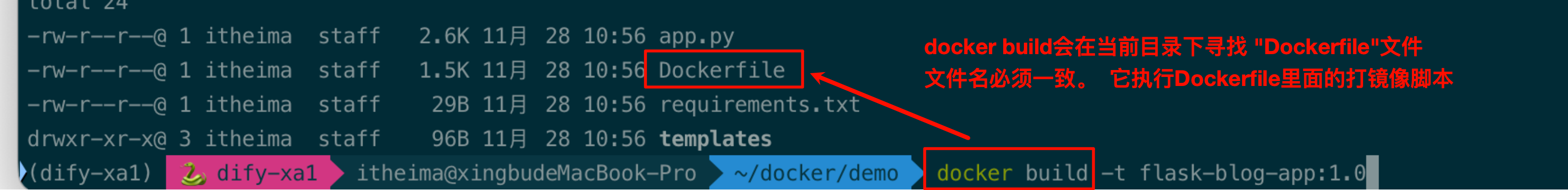 image-20251204181239889