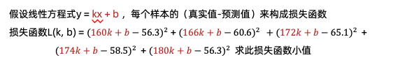 image-20230901110606206
