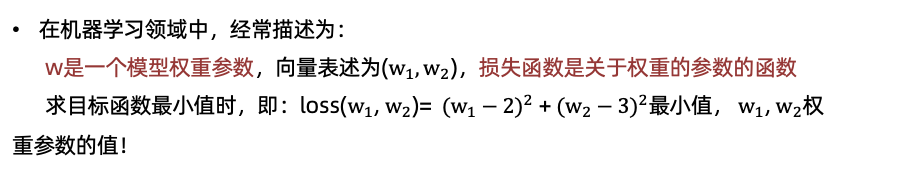 image-20230901144102962