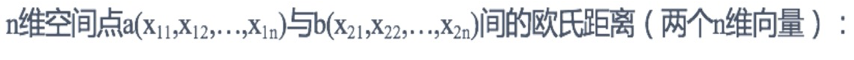 image-20230831143503916